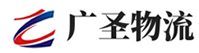 泉州到百色物流公司